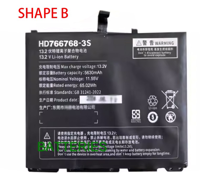 Images For HD766768-3S Battery